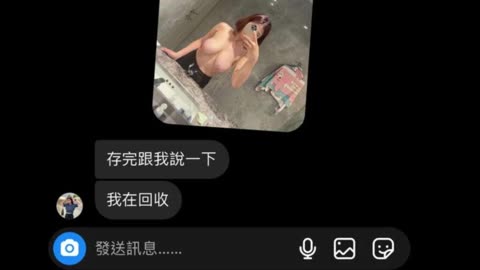 张芸甄-台湾21岁大学生应征裸拍MD外流