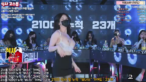 【韩国BJ】韩国BJ女团超爆热舞，身材长相都一流