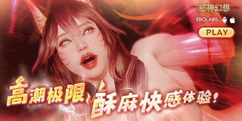 慾神幻想