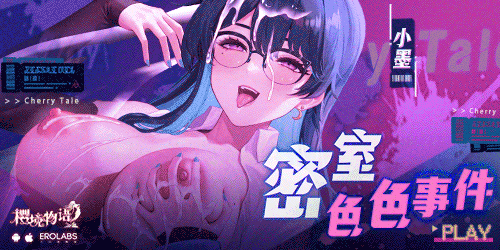 櫻境物語