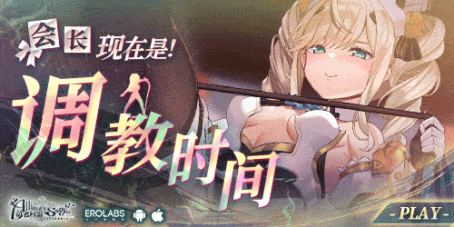 賢者同盟