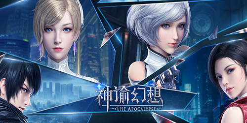 神谕幻想（0.1折扣版）